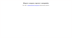 Desktop Screenshot of forum.muzland.ru