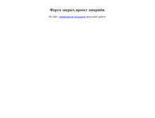 Tablet Screenshot of forum.muzland.ru